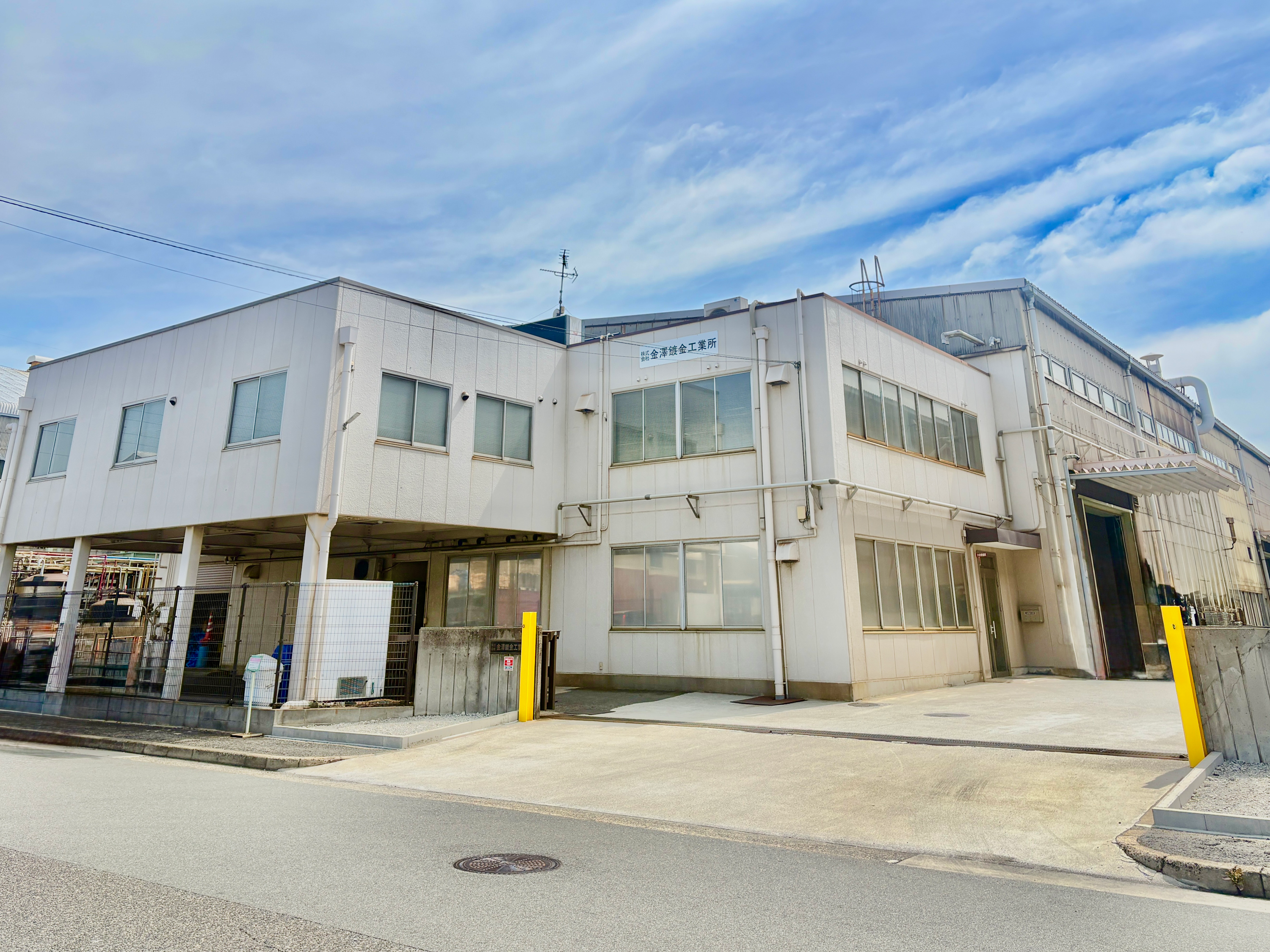 本社工場