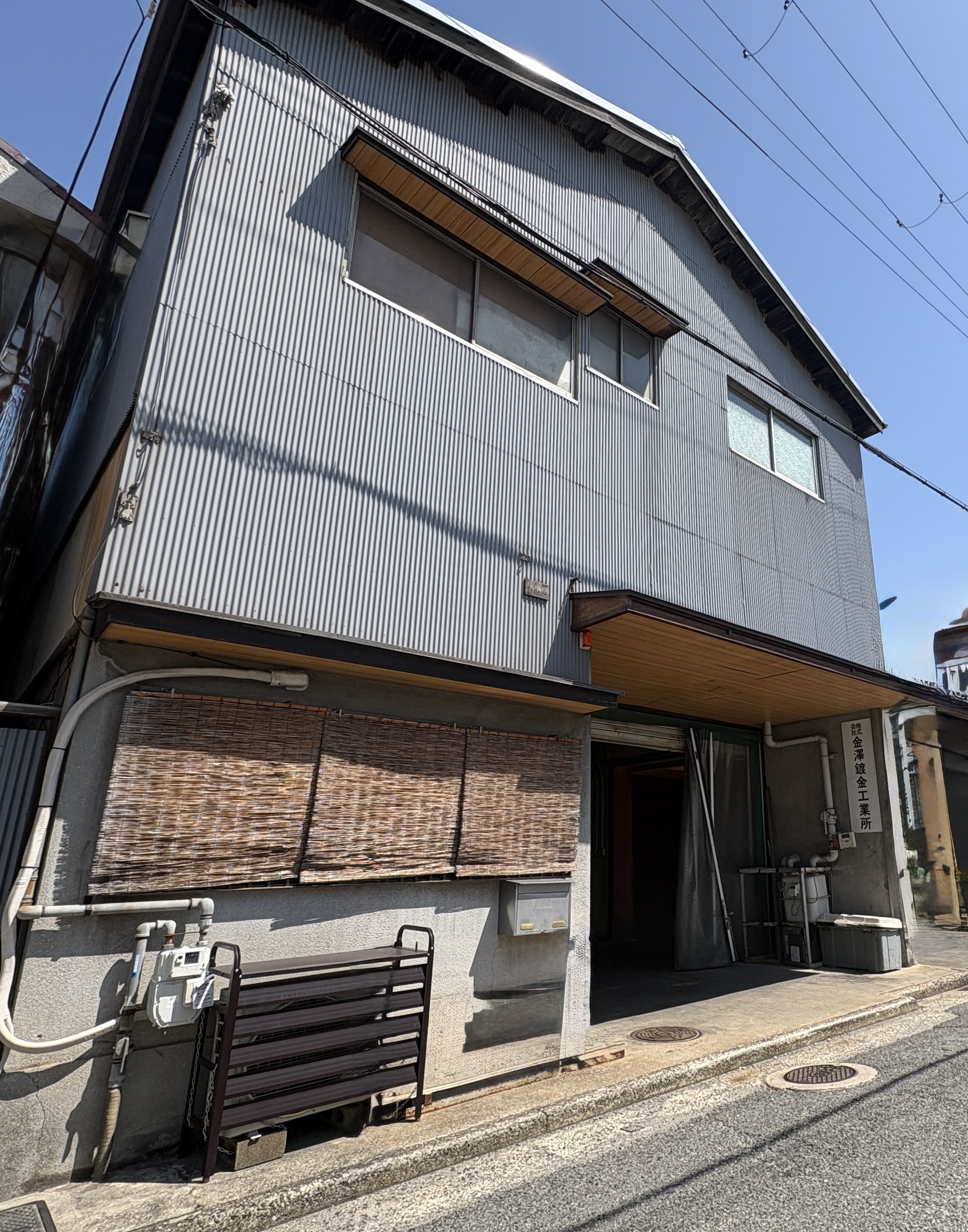 南島工場